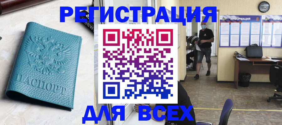 регистрация для школы в Лихославле