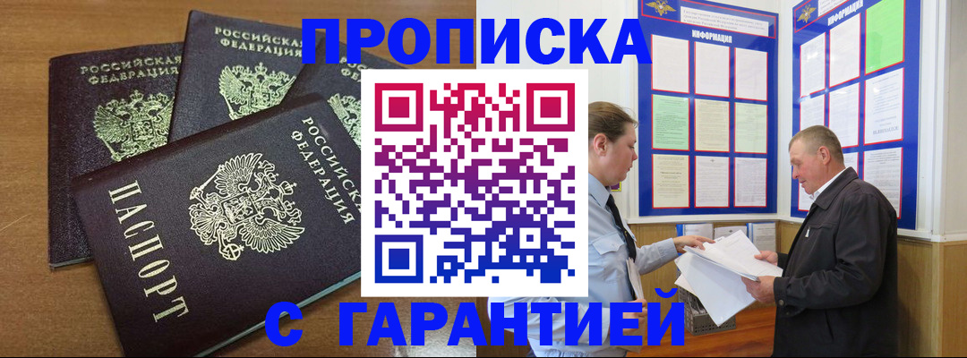 миграционный учет в Лихославле